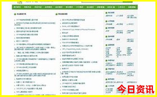 番禺旅游景点排名前十
