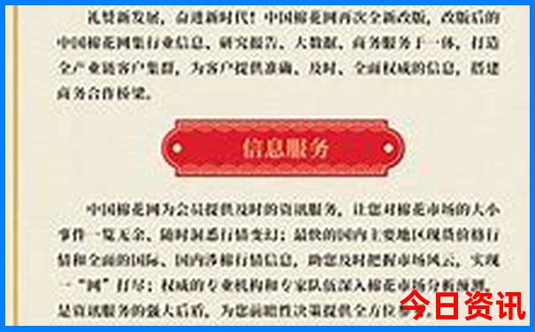 北京周一开放的景点有哪些